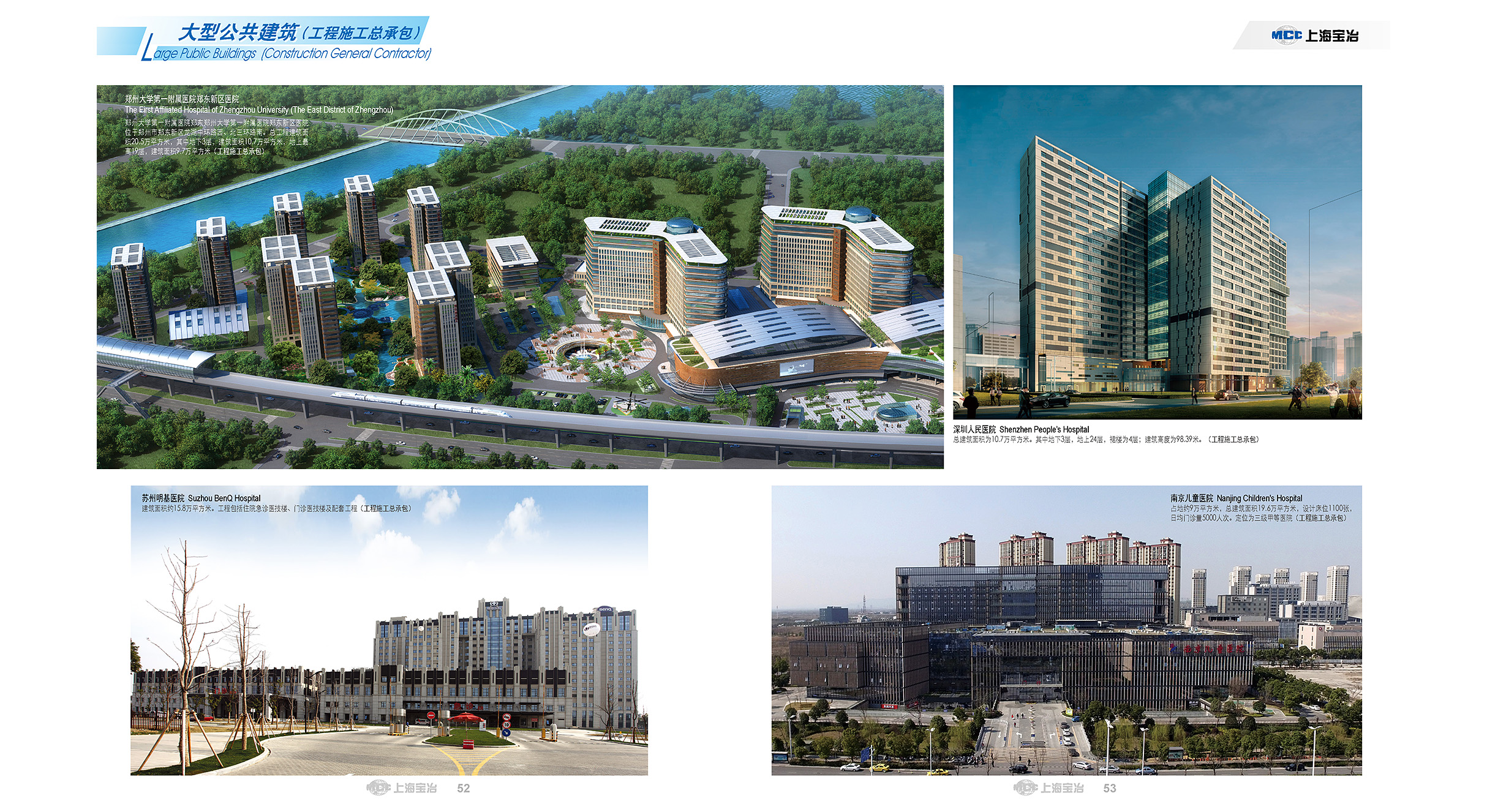 Public and Civil Buildings