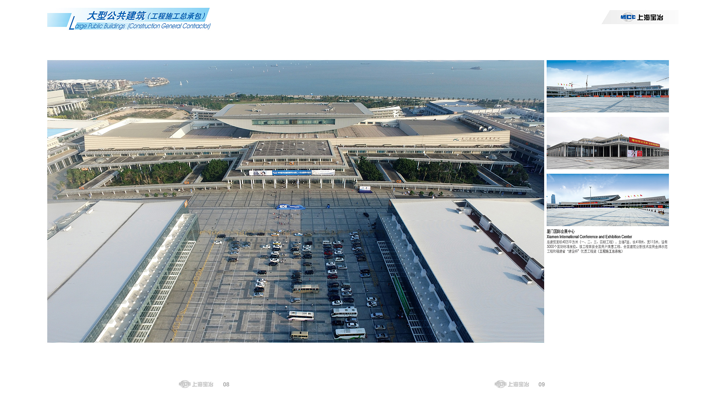 Public and Civil Buildings