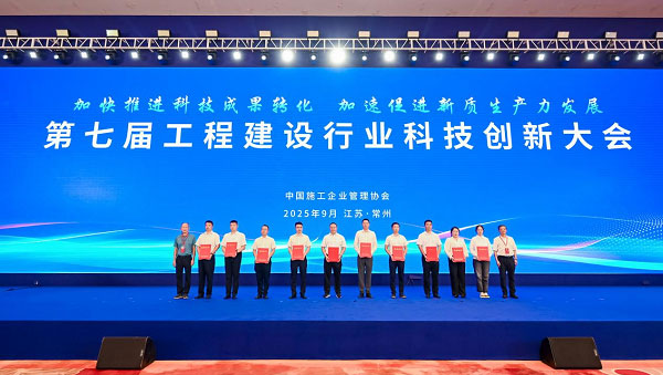 PA捕鱼荣获中施企协工法竞赛最高荣誉