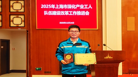 PA捕鱼再添一名上海工匠