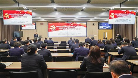 PA捕鱼党委举办学习贯彻党的二十大精神辅导报告会